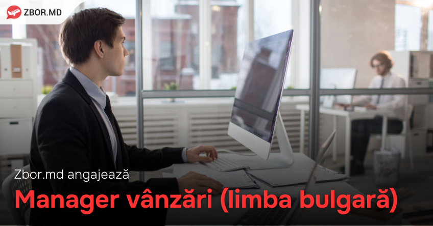 Zbor.md ищет менеджера по продажам, говорящего на болгарском языке
